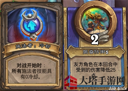 《炉石传说：佣兵战纪》雪崩打法攻略