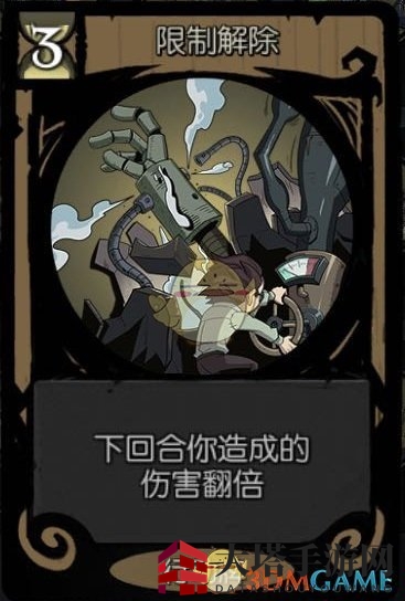 《月圆之夜》机械师流派搭配推荐解析