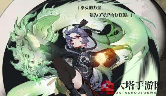 《灵魂潮汐》南宫凛技能介绍