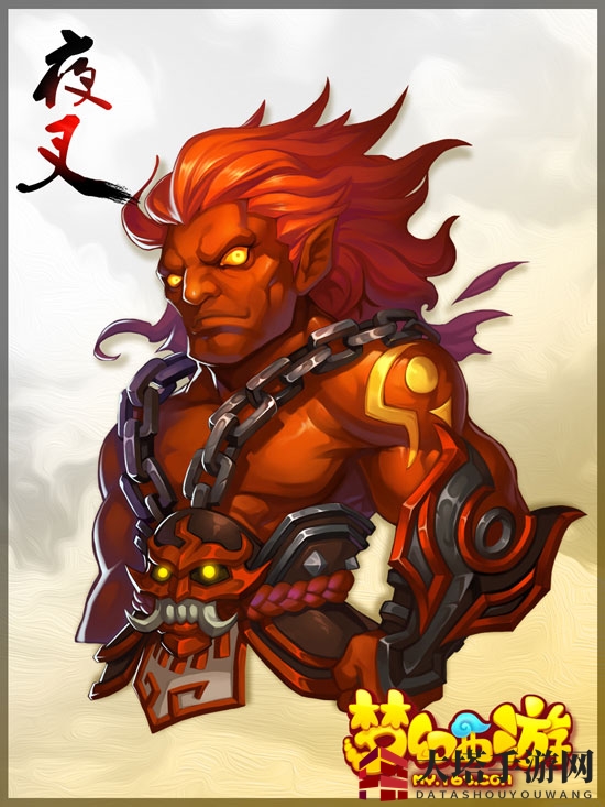 《梦幻西游手游》夜叉介绍