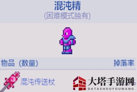 《泰拉瑞亚》混沌传送杖获取方法解析