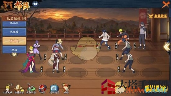 《火影忍者ol》手游无尽之域30关挑战攻略