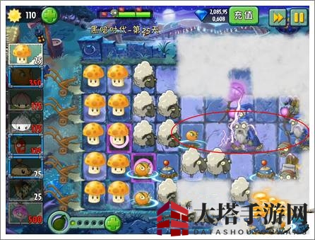 《植物大战僵尸2》黑暗时代第二十五关攻略