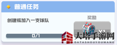《球球英雄》获得传说球球方法攻略