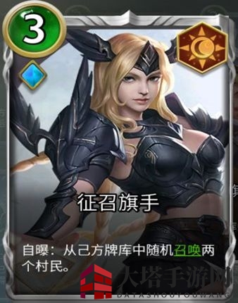 《狼人对决》新手神卡卡牌推荐