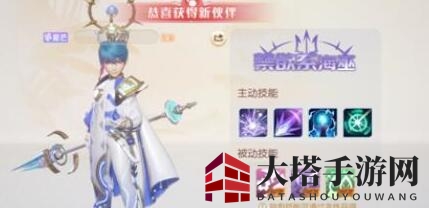 《梦想新大陆》希波技能加点推荐