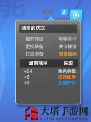 《火炬之光：无限》技能系统分析 灵活百变的技能玩法