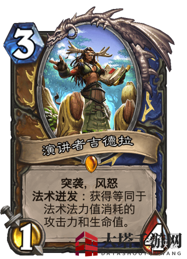 《炉石传说》贫瘠之地跳费墙德卡组攻略