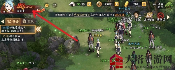 《火影忍者OL手游》独享空间秘籍