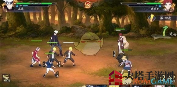 《火影忍者OL》手游博人实战站位选择