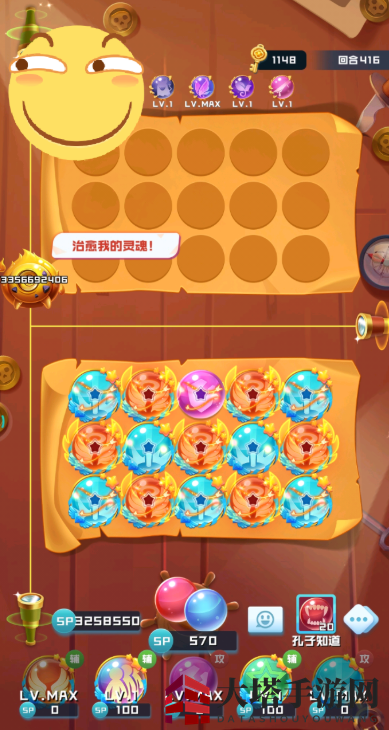 《球球英雄》圣光天使布阵合作打法攻略