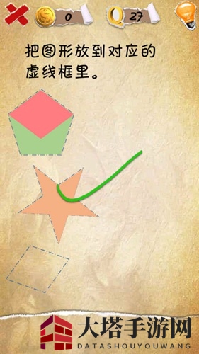 《挑战极限》第27关攻略