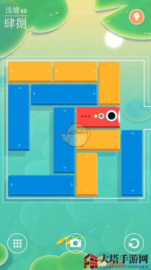 第48关攻略图解