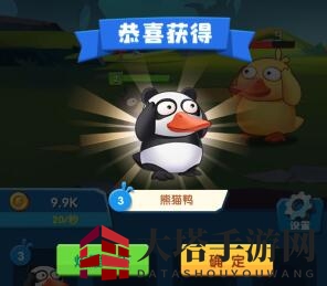 《疯狂合体鸭》分红赚钱介绍