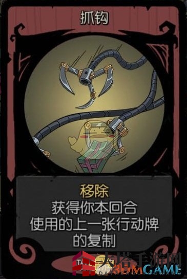 《月圆之夜》机械师流派搭配推荐解析