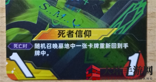 《百分之一》实体卡获得方法