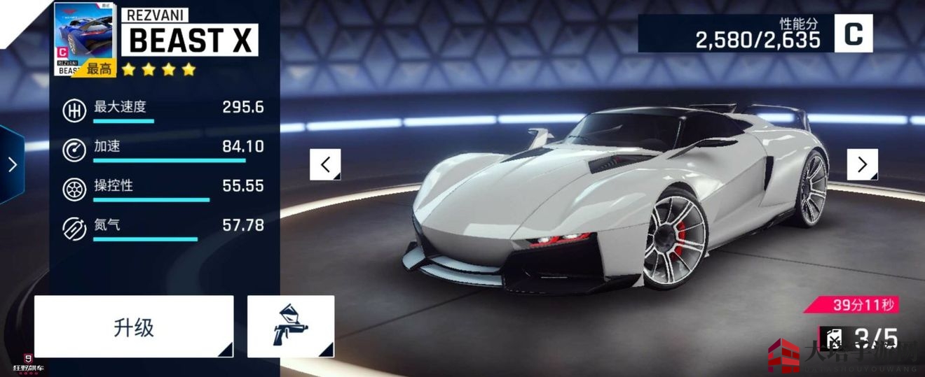 狂野飙车9：Beast X赛车属性解析，C级实力派赛车驾驭体验