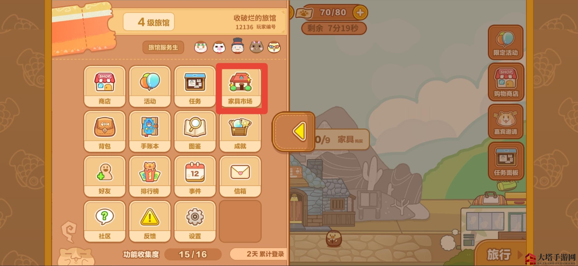 《猫旅馆物语》家具购买位置揭秘