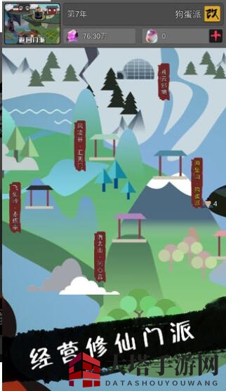 玄幻网文巨作《武炼巅峰》已确认，安卓版手游3月15日上线！