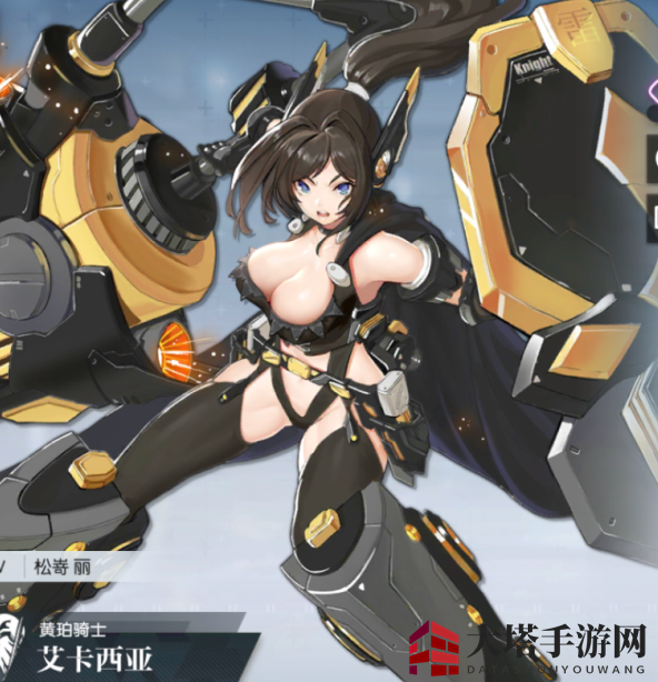 《机动战姬：聚变》艾卡西亚技能深度解析