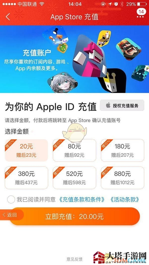 淘宝App充值狂欢，最高返利15%，惊喜福利等你来抢