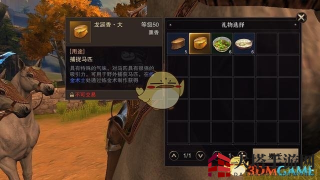 《猎魂觉醒》美食家福特羁绊任务攻略