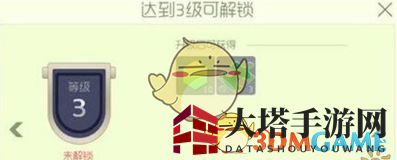 《球球大作战》铁匠铺1级至5级获得奖励大全