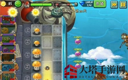 《植物大战僵尸2》天空之城第二十关攻略