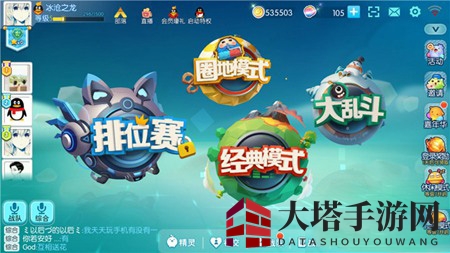 《欢乐球吃球》反杀技巧揭秘：轻松逆袭，成为游戏高手