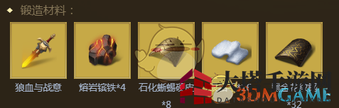 《权力与纷争》至高权力属性图鉴