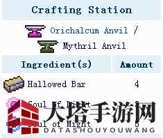 《泰拉瑞亚》手机版光辉飞盘介绍