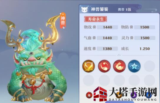 《梦幻新诛仙》饕餮打书推荐