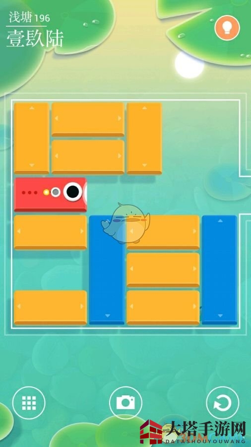 《浅塘》第197关攻略