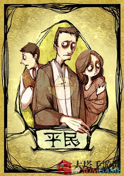 狼人杀平民之秘：潜藏力量，扭转乾坤