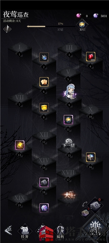 《爆裂魔女》特米拉皮肤免费获取指南