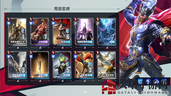 《漫威对决》鹰眼暴击卡组搭配攻略
