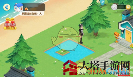 《淘宝》人生家园邻居商店进入方法