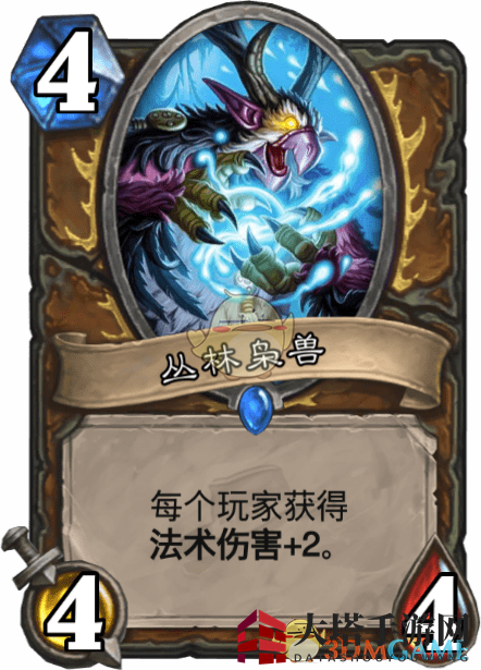 《炉石传说》丛林枭兽图鉴介绍