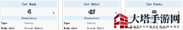 《泰拉瑞亚》手机版猫咪服装介绍