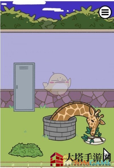 《熊猫永不为奴》第29关攻略