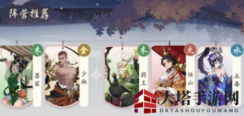 《武林闲侠》最强阵容搭配攻略