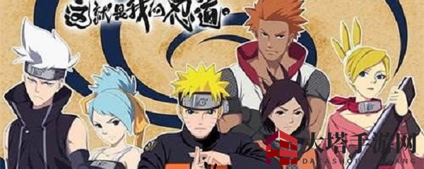 火影忍者OL不良状态一览