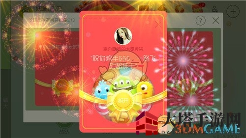 《球球大作战》零食袋玩法规则介绍