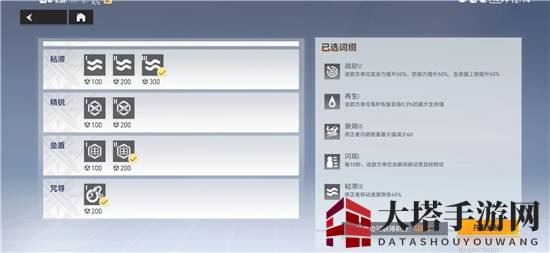 《深空之眼》神域模拟试玩队通关攻略