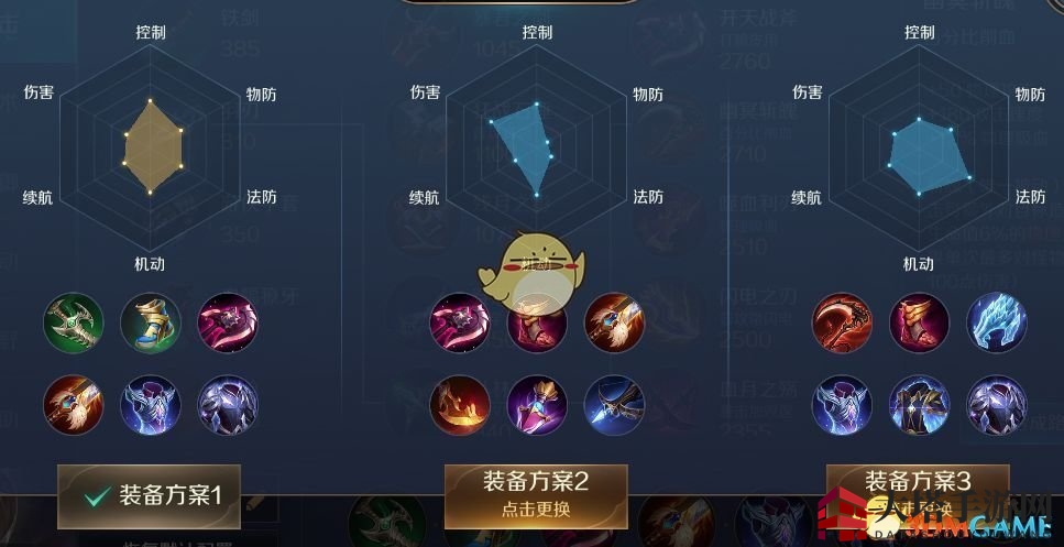 《曙光英雄》英雄介绍托尔