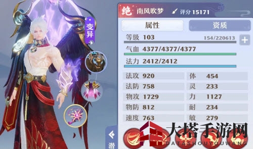 《梦幻新诛仙》天帝剑冢3通关攻略