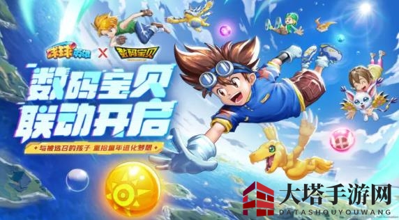 《球球英雄》兑换码汇总2023