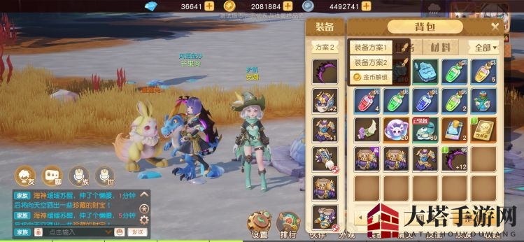 《梦想新大陆》银币获取指南