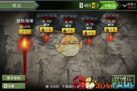 《火线指令：诺曼底》游戏关卡揭秘