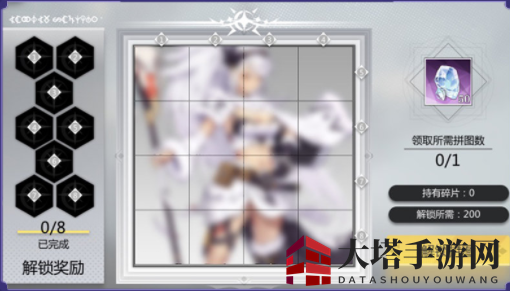 《灵魂潮汐》收罗万象活动玩法详解